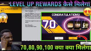 LEVEL UP REWARDS UPGRADE  FREE FIRE NEW LEVEL UP REWARDS 708090100 LEVEL REWARDS IN FREE FIRE [upl. by Oicneserc820]