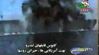 Iran Iraq War Iranians Attacking Huge Ship [upl. by Gabey85]