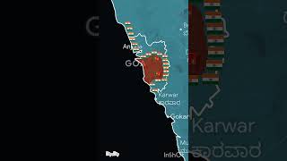 1961 Indo Portuguese war  operation Vijay  shorts 100subs map [upl. by Natalia]