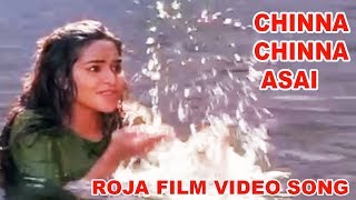 Chinna Chinna Aasai Song  Roja  Arvind Swamy Madhoo  A R Rahman  Balasubrahmanyam Chithra [upl. by Gerdeen745]