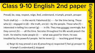 Rights form of the verb  class 910 English 2nd [upl. by Bethesda]