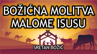 BOŽIĆNA MOLITVA MALOME ISUSU  SRETAN BOŽIĆ [upl. by Airdnat]