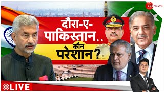 Taal Thok Ke पाकिस्तान में शंकरशंकर  S Jaishankar SCO Summit  Pakistan Visit  Inida Relation [upl. by Tivad]