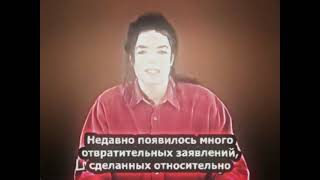 Michael Jackson Interview Crying [upl. by Aketal]