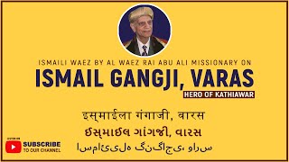 Ismaili Waez by Abu Ali Inspiring Story of Varas Ismail Ganji amp the Power of Ginan [upl. by Garceau687]