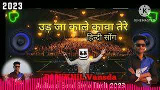 Ud Ja Kale Kawa tere Bend Party Mix Dj Pradeep [upl. by Noreg]