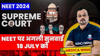 Supreme Court Adjourns Pleas To Cancel NEETUG 24 Next Posting On July 18 Live update on NEET 2024 [upl. by Bart131]