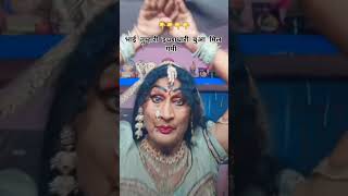 Echaa dhari puvasortfaniy comedy [upl. by Vierno404]