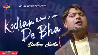 Balkar Sidhu  Kodian De Bhah Vik Gaye  Goyal Music  Punjabi Sad Song [upl. by Llain]