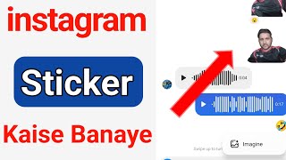 instagram me Sticker Kaise Banaye  instagram me Sticker Banane Ka Tarika [upl. by Mauretta479]