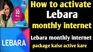 How to activate Lebara monthly internet  lebara monthly internet package kaise active karelebara [upl. by Herodias]