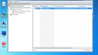 Vipnet client 3 [upl. by Eicarg]