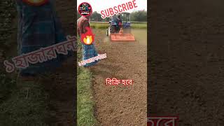 New Holland tt55 Tractor second hand পুরাতন ট্রাক্টর বিক্রয় হবে।newholland shorts tractor [upl. by Leziar219]