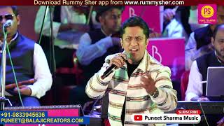 RAMA O RAMA SAD SONG  ALOK KATDARE  AMIT KUMAR  TRUMPET KISHORE SODHA  BALAJI CREATORS [upl. by Olyhs]