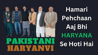 Pakistani Me Haryanvi Kaise Rehte Hain [upl. by Yokoyama]