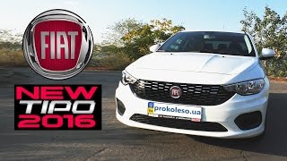 Новый Fiat Tipo 2016 Встречайте победителя конкурса quotAutobest  2016quot [upl. by Waly652]