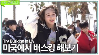 Kpop trainees try street performance in LA🇺🇸 Trynees🎫 TRAINEE A [upl. by Laamak14]