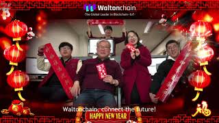 WaltonChain 2018 Chinese New Year Greeting Video [upl. by Redep]