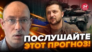 ⚡️ЖДАНОВ дал ПРОГНОЗ войны  В 2024 Украину ждет… OlegZhdanov [upl. by Mclyman]