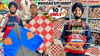 WHOLESALE KITE MARKET IN LUDHIANA  Cheapest Price Kite [upl. by Aek]