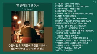 실시간 인기차트 발라드 2024년 3월 4차 최신발라드 노래모음  발라드 플레이리스트  KPOP CHART  PLAYLIST [upl. by Eciruam169]