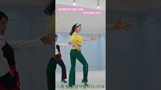 난 춤을 위해 만들어졌어 라인댄스 Made for dancing Line Dance [upl. by Selrhc]