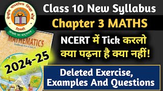 New Syllabus Of CBSE Class 10 202425  New NCERT Class 10 Maths Chapter 3  Class 10 Maths Syllabus [upl. by Oettam252]