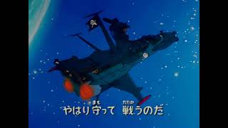 Captain Harlock opening in different languages [upl. by Annid277]