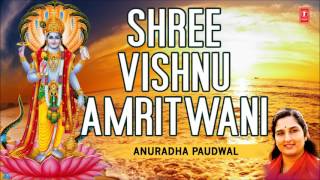 Shree Vishnu Amritwani By Anuradha Paudwal I Full Audio Song I Art Track [upl. by Emixam]