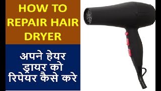 How to service Hair Dryer at Home  Fixing sparking problem in hair dryer [upl. by Oremar]