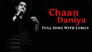 CHAANDANIYA LYRICS  K MOHAN YASHITA SHARMA  SHANKAREHSAANLOY AMITABH BHATTACHARYA  2 STATES [upl. by Norrab]