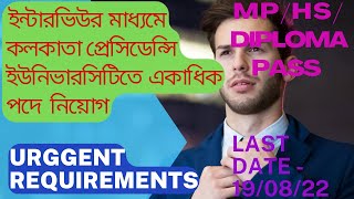 Kolkata  Presidency University  Big Recruitment  in Various Post [upl. by Enohpets]