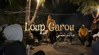 تفسير لعبة Loup Garou ب19 دور ، الحلقة 1 [upl. by Vadnee]