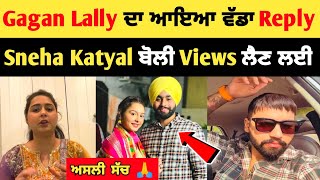 Gagan Lally ਦਾ ਆਇਆ ਵੱਡਾ Reply Sneha Katyal  Sneha Katyal and gagan Lally Divocer Gagan Lally vlogs [upl. by Aiykan380]