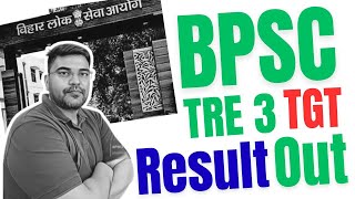 70th BPSC New Notification  एक बार फिर से पदों की संख्या बढ़ी  कुल पद 2031 70th BPSC Exam date [upl. by Laws]