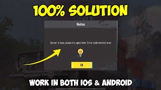 🔴 BGMI Server Busy Problem Quick and Easy Fix  100 Solution  How to Fix the Bgmi Server Problem [upl. by Azelea]