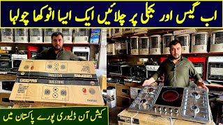 New Best Portable Electric Stoveburner Review  Geepas stove Wholesale Karkhano Market [upl. by Sidras]