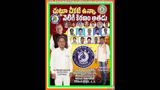 SecretBallotElection NFIR SCRES DrMRaghavaiah VoteForRailEngine [upl. by Ignatius]