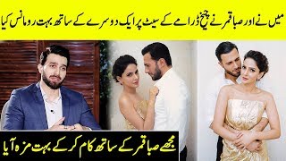 Emmad Irfani Talks About His Romance With Saba Qamar  Iffat Omar Show  Desi Tv  SC2G [upl. by Sanyu97]