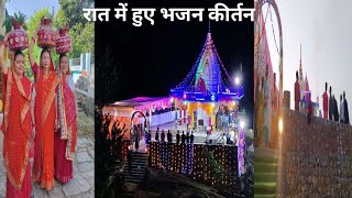 Nauling Devta ke mandir me Bhajan kirtan trending newvloguttarakhanddevbhumi uttarakhandi [upl. by Pogue]