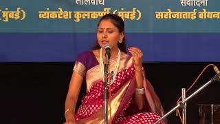 Jani Mhane Panduranga  A Tribute to Kishori Aamonkar किशोरी आमोणकर [upl. by Aveneg799]