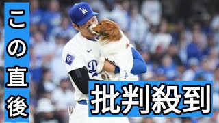 本日の主役・デコピンが“始球式” ボールをくわえて主人の待つホームへ 大谷翔平とお利口ハイタッチ [upl. by Olympias604]