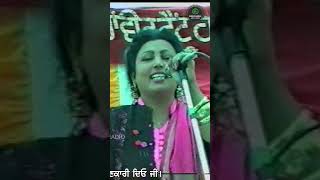 Sitti Maar Main Chubara  Mohammad Sadiq Ranjit Kaur Akhara punjabisong oldpunjabisingers [upl. by Plerre556]