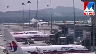 Search for Malaysia Airlines flight MH370 called off  Manorama News [upl. by Kitti]