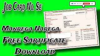 Narega JobCard Sartificate Free Me Download Kare 🔰🧾 [upl. by Ahcmis413]