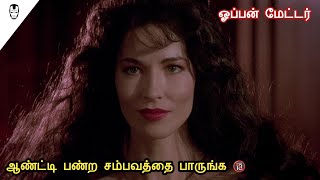 Open Matter Movie  Majavana Movie Review in Tamil  Hollywood World [upl. by Willet]