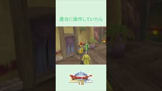 DQ8の様子がおかしい [upl. by Gwenore]