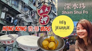 Hong Kong Vlog 🇭🇰  SHAM SHUI PO EXPLORED  Food Culture and Charm 🥛✨ 深水埗 [upl. by Ainimre451]