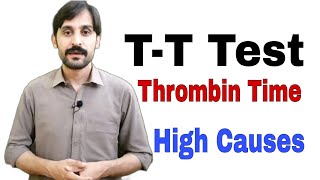 TT Test  Thrombin Time Test  Plasma Thrombin Time Test  Thrombin Clotting Time Test [upl. by Rowena]