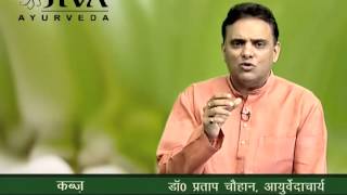 Ayurvedic Home Remedies for Constipation  Natural Remedies  Jiva Ayurveda [upl. by Masha562]